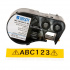 Brady M4C-750-595-YL-BK / 170832, 19.05 mm x 7.62 m, Vinil, text negru / fundal galben