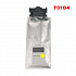 Epson T01D4, C13T01D400 XXL galben (yellow) cartus compatibil
