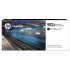 HP 982X T0B30A negru (black) cartus original