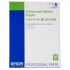 Epson Enhanced Matte Paper S042095 C13S042095, 192 g/m2, A2, 50buc., jet de cerneală, alb, hârtie fotografică