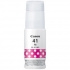 Canon GI-41 M 4544C001 purpuriu (magenta) cerneală originală