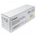 Canon CEXV 47 8523B002 galben (yellow) drum original