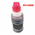 Canon PFI-050M, 5700C001 purpuriu (magenta) cartus compatibil